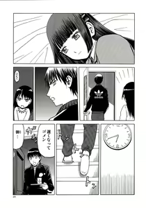 Page 23 of blue snow blue scene.16 - preview thumbnail