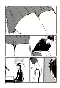 Page 25 of blue snow blue scene.16 - preview thumbnail