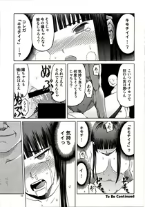 Page 33 of blue snow blue scene.16 - preview thumbnail
