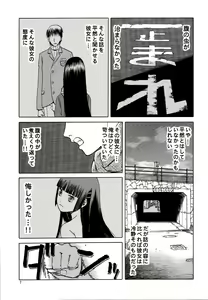 Page 7 of blue snow blue scene.16 - preview thumbnail