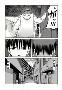 Page 8 of blue snow blue scene.16 - preview thumbnail