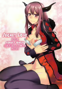 Secret Love - hentai manga cover image
