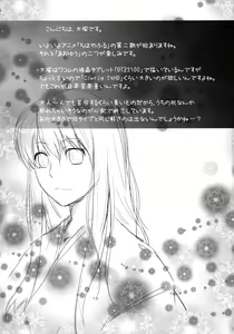 Page 41 of Secret Love - preview thumbnail