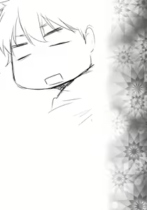 Page 5 of Secret Love - preview thumbnail