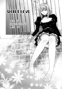 Page 6 of Secret Love - preview thumbnail