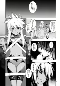 Page 5 of RE20 - preview thumbnail