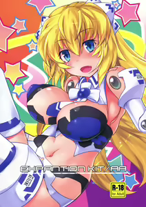 EXPANTION KIT/AA — hentai manga cover on Fhentai