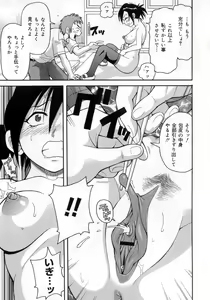 Page 90 of Muchi Muchi!! Monzetsu Fever - preview thumbnail