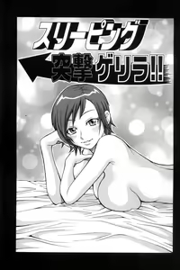 Page 10 of Muchi Muchi!! Monzetsu Fever - preview thumbnail