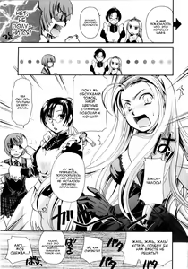 Page 8 of Puri Puro ~Princess+Propose~ Ch. 1 - preview thumbnail