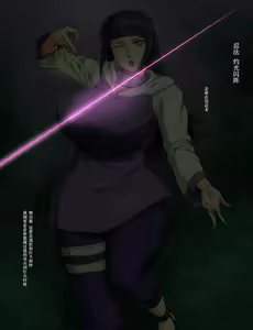Page 3 of Ore dake no Kyonyuu Kunoichi Hinata Hyuuga Hatsu Chitsunaishasei Ryoujoku - preview thumbnail