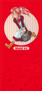 Page 3 of Maid in! - preview thumbnail