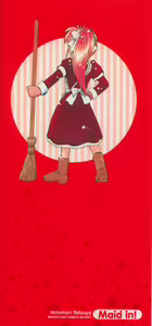 Page 4 of Maid in! - preview thumbnail