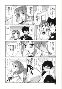Page 40 of Koikeda-san to Asobou! - Play With Me, Shorty? - preview thumbnail