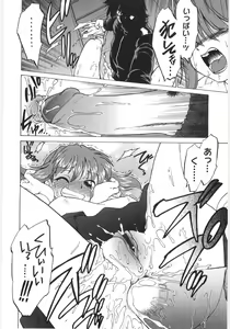 Page 84 of Koikeda-san to Asobou! - Play With Me, Shorty? - preview thumbnail