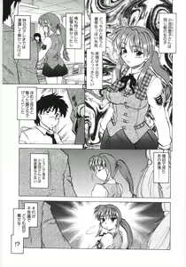 Page 9 of Koikeda-san to Asobou! - Play With Me, Shorty? - preview thumbnail