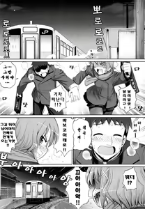 Kando Ryoukou — hentai manga cover on Fhentai
