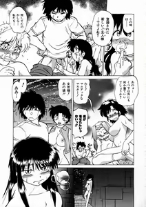 Page 168 of Shuumatsu ni Shimasho! - preview thumbnail
