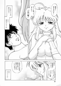 Page 40 of Shuumatsu ni Shimasho! - preview thumbnail