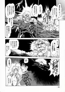 Page 56 of Shuumatsu ni Shimasho! - preview thumbnail