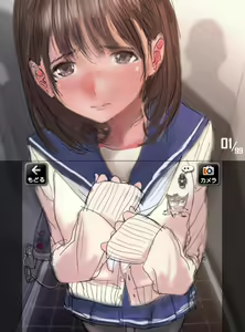 Page 3 of Nene no Motto 2 - preview thumbnail