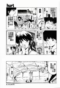 Page 84 of Youin Kitan - preview thumbnail