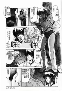 Page 86 of Youin Kitan - preview thumbnail