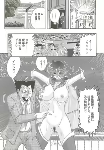 Page 55 of Kaiketsu!? Zenra Knight - preview thumbnail