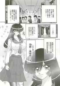 Page 7 of Kaiketsu!? Zenra Knight - preview thumbnail