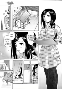 Shiawase na Jikan Ch. 1-3 — hentai manga cover on Fhentai