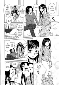 Page 22 of Shiawase na Jikan Ch. 1-3 - preview thumbnail