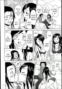 Page 24 of Shiawase na Jikan Ch. 1-3 - preview thumbnail