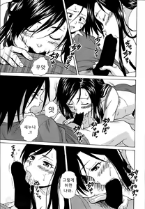 Page 27 of Shiawase na Jikan Ch. 1-3 - preview thumbnail