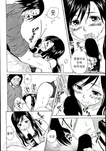 Page 28 of Shiawase na Jikan Ch. 1-3 - preview thumbnail