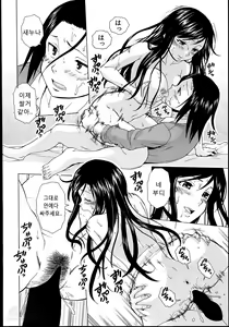 Page 32 of Shiawase na Jikan Ch. 1-3 - preview thumbnail