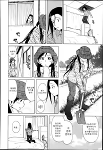Page 48 of Shiawase na Jikan Ch. 1-3 - preview thumbnail