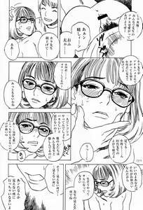 Page 33 of No Sanctuary Vol. 2 - preview thumbnail