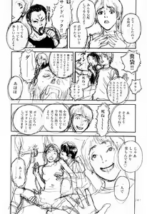 Page 5 of No Sanctuary Vol. 2 - preview thumbnail