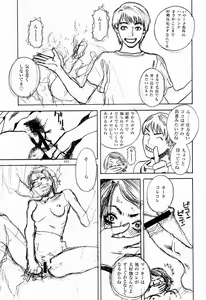 Page 8 of No Sanctuary Vol. 2 - preview thumbnail