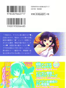 Page 3 of hinomoto no miko - preview thumbnail