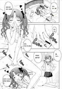 Page 4 of Lv.0 - preview thumbnail