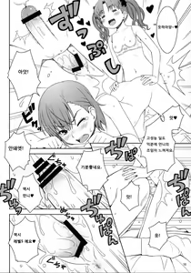 Page 9 of Lv.0 - preview thumbnail