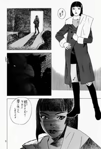Page 5 of Game Han Vol. 2 - preview thumbnail