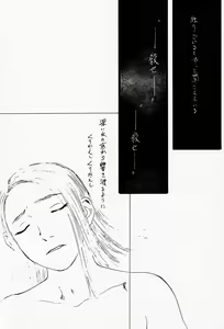 Page 8 of Game Han Vol. 2 - preview thumbnail