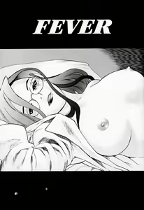 Page 4 of Game Han Vol. 3 - preview thumbnail