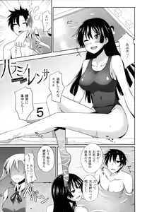 Page 45 of Onna wo Otosu Yattsu no Houhou - preview thumbnail