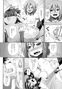 Page 76 of Onna wo Otosu Yattsu no Houhou - preview thumbnail