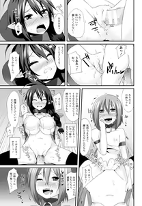 Page 77 of Onna wo Otosu Yattsu no Houhou - preview thumbnail