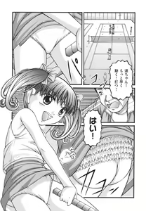 Page 56 of Loli Comics - preview thumbnail