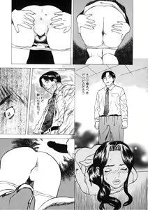 Page 176 of CROSS - preview thumbnail